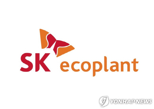 SK에코플랜트 로고. <SK에코플랜트 제공, 연합뉴스>